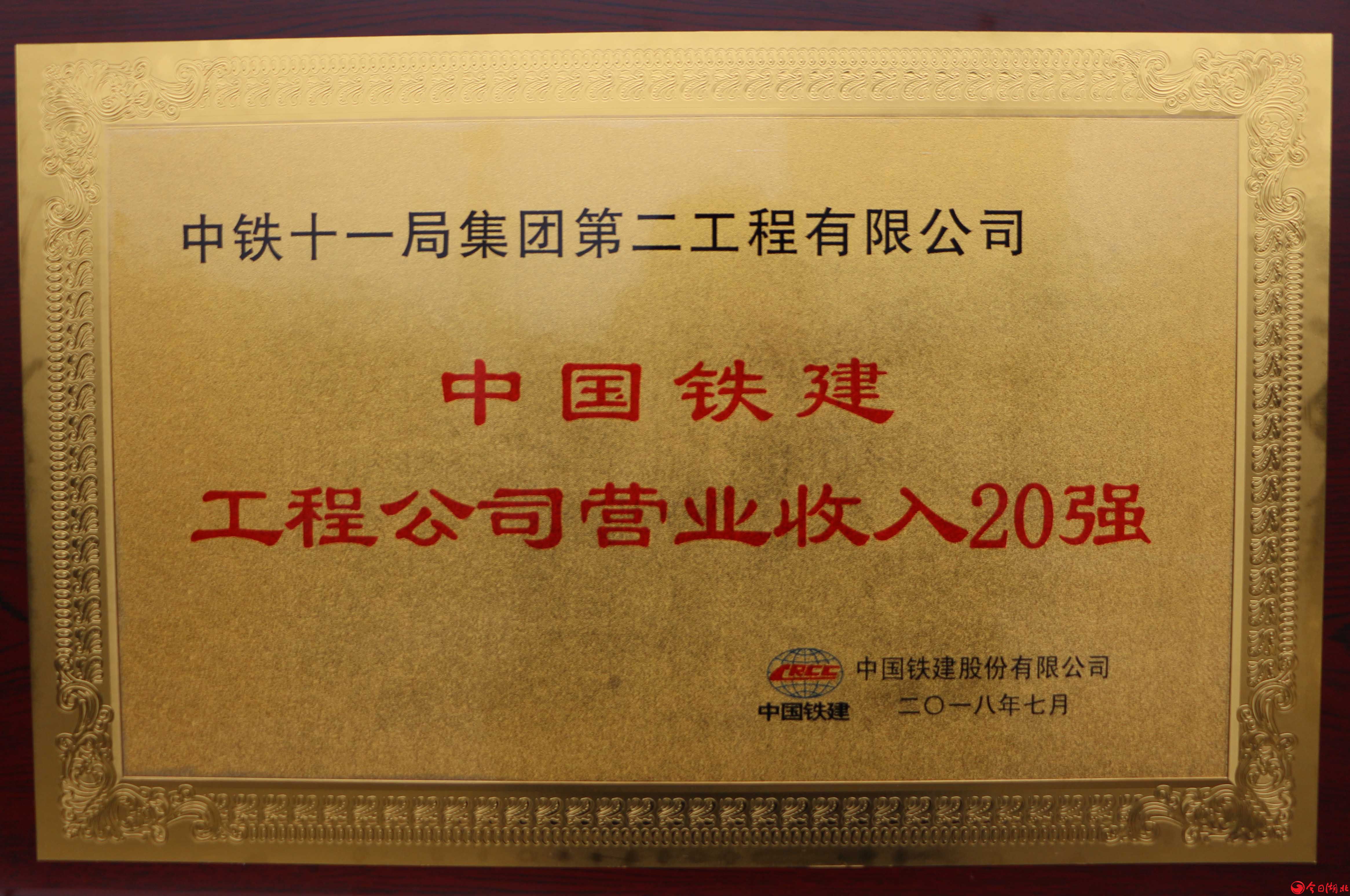 为新中国70华诞献礼,中铁十一局集团员工倾情演绎《我们的青春不一样》9.jpg