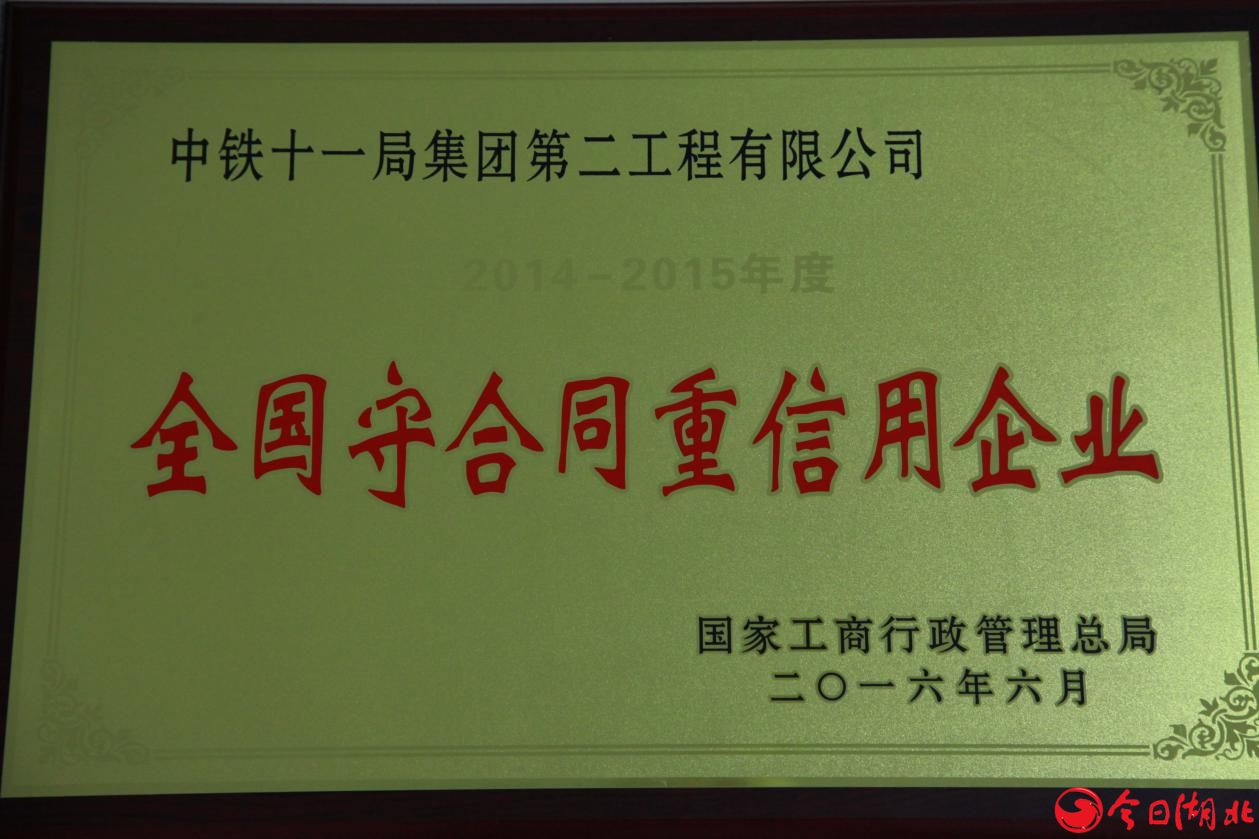 为新中国70华诞献礼,中铁十一局集团员工倾情演绎《我们的青春不一样》12.jpg