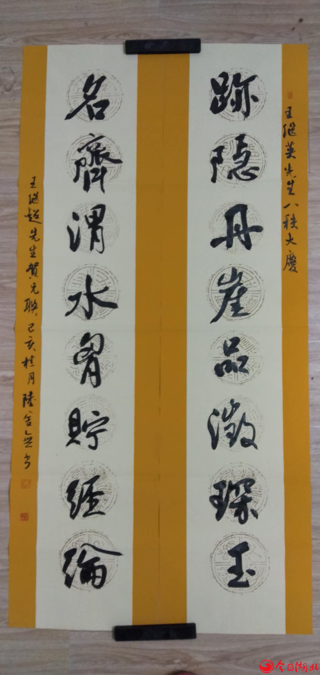 书法欣赏2.jpg
