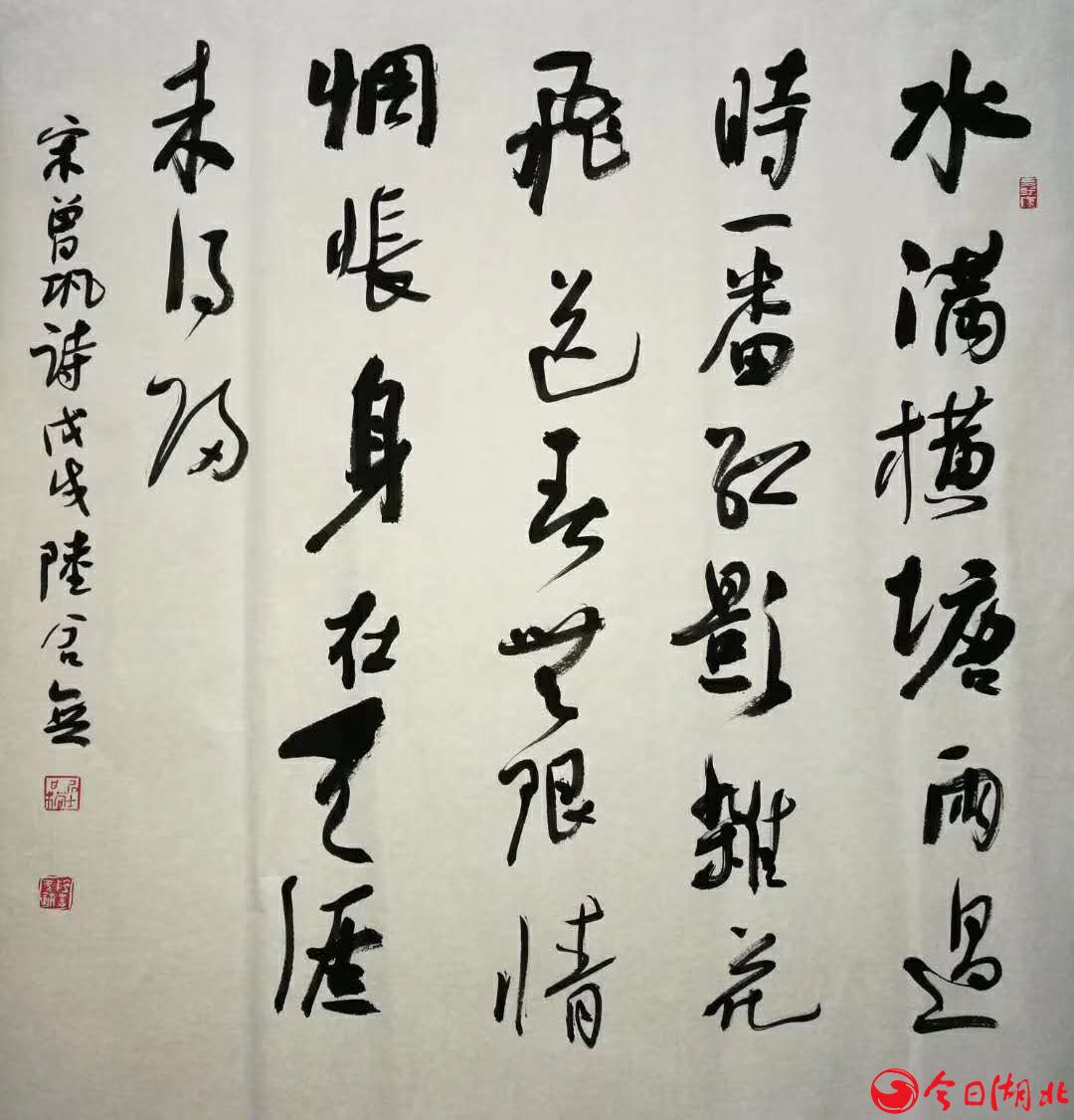 书法欣赏3.jpg