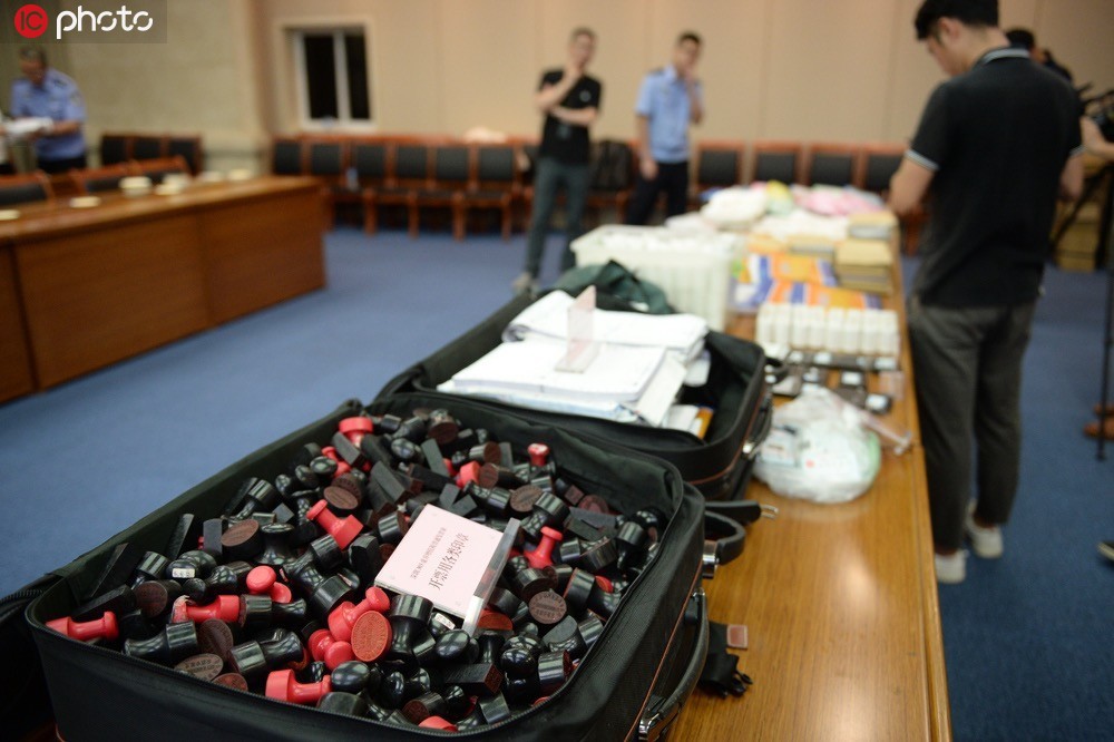 广东警方开启“利剑2019”活动 废弃摩托车中搜出270万元假币！4.jpg