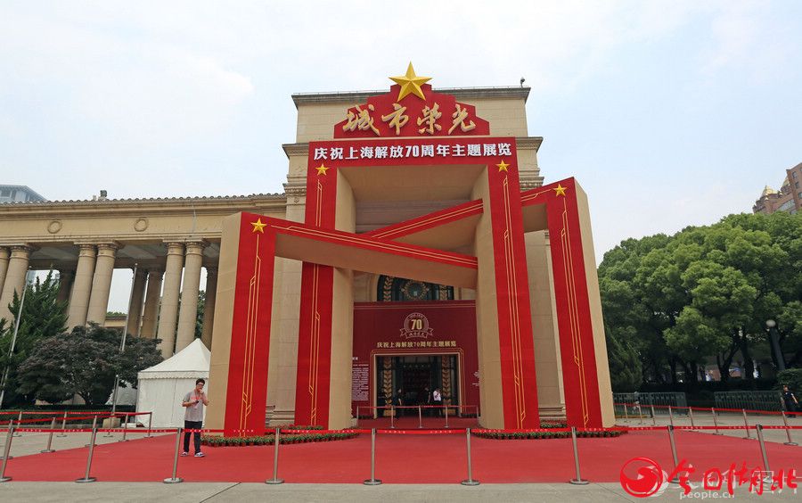 “城市荣光——庆祝上海解放70周年”主题展览开幕15.jpg