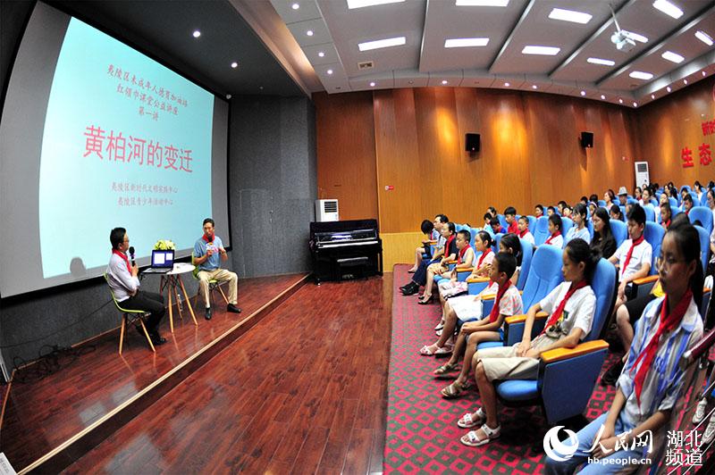 湖北宜昌：生态教育课堂 传播环保理念2.JPG
