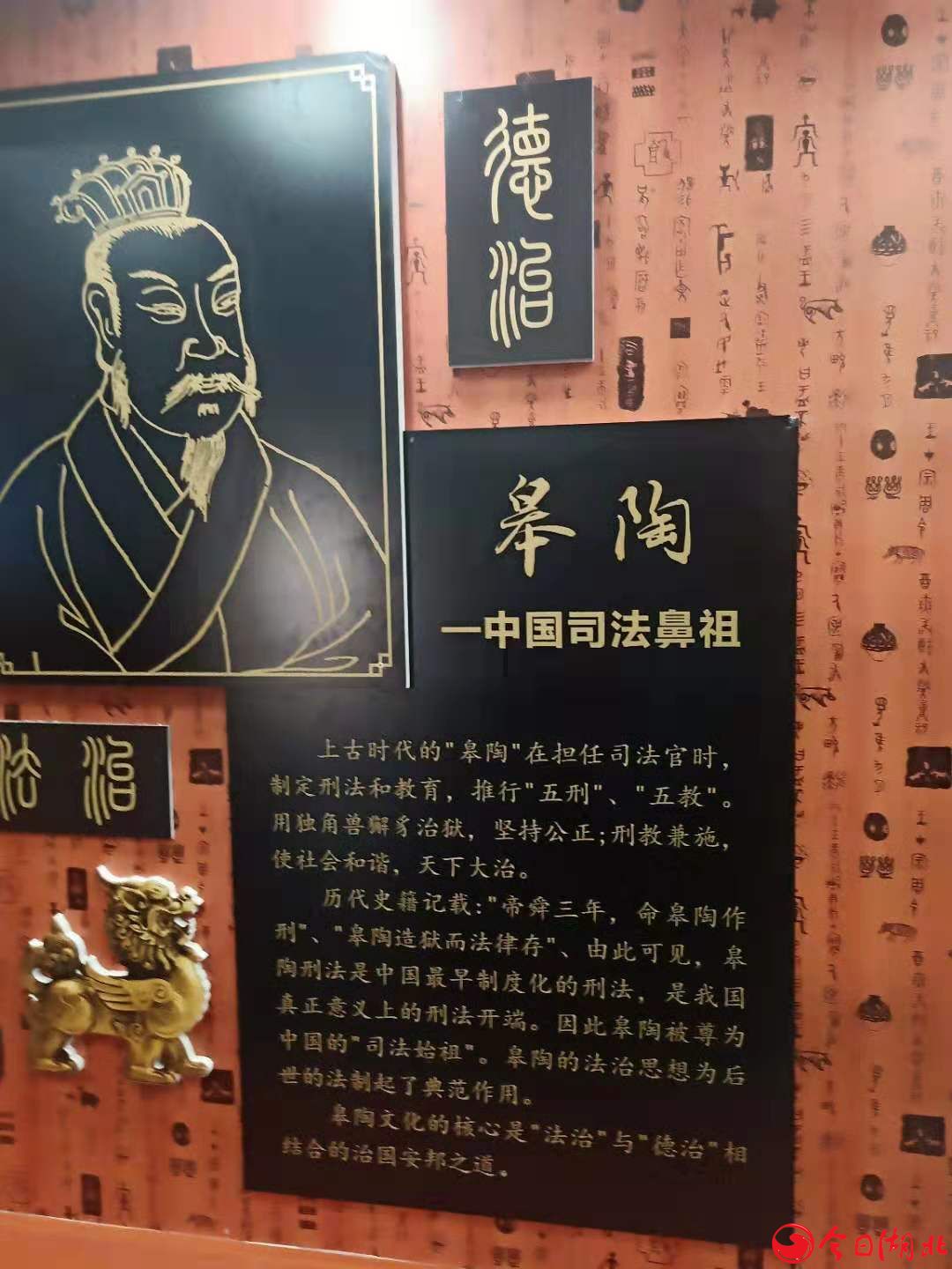 弘揚(yáng)法治文化 助推美麗鄉(xiāng)村振興.jpg