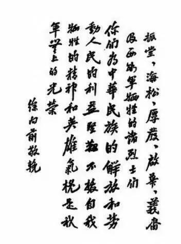 西路軍征戰(zhàn)二三事：這名戰(zhàn)將犧牲時(shí)僅23歲2.jpg