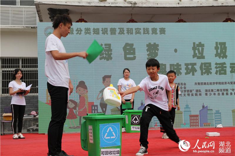 湖北鶴峰：大學(xué)生志愿者送垃圾分類知識進鄉(xiāng)村3.jpg