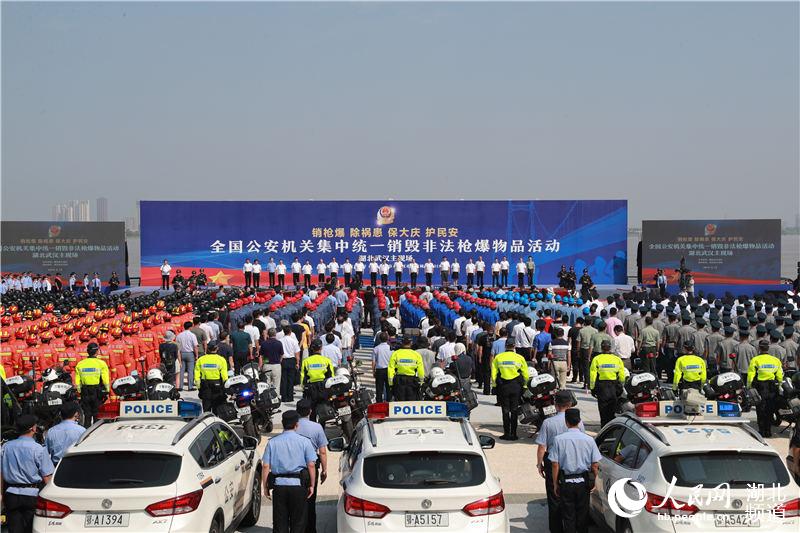 全国154个城市集中统一销毁10.7万支非法枪支.jpg