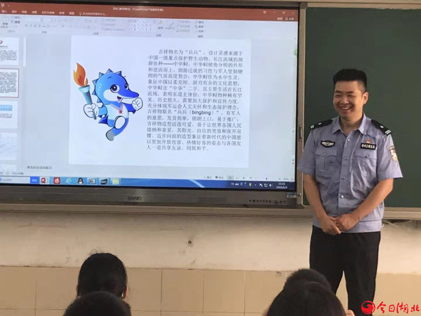 湖北省武昌水果湖第二小學(xué)邀請(qǐng)武漢市公安局軌道交通管理分局民警開(kāi)展“迎軍運(yùn)、創(chuàng)平安、樹(shù)新風(fēng)”安全知識(shí)講座.jpg