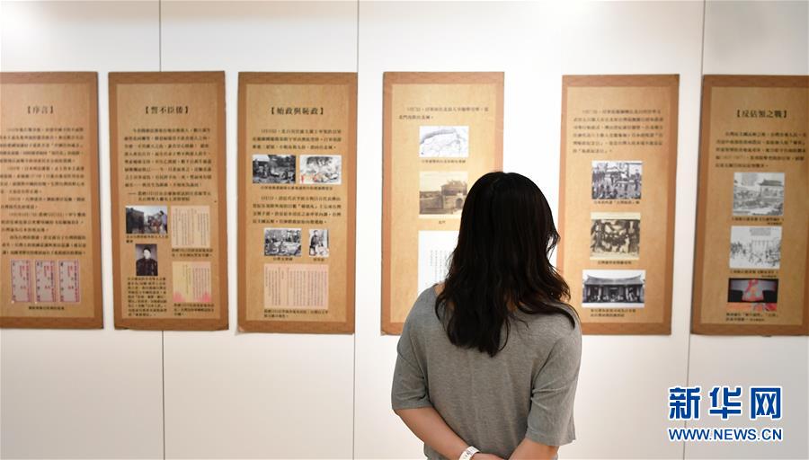 “反殖民与台湾光复”图文展第35站在台北开展2.jpg