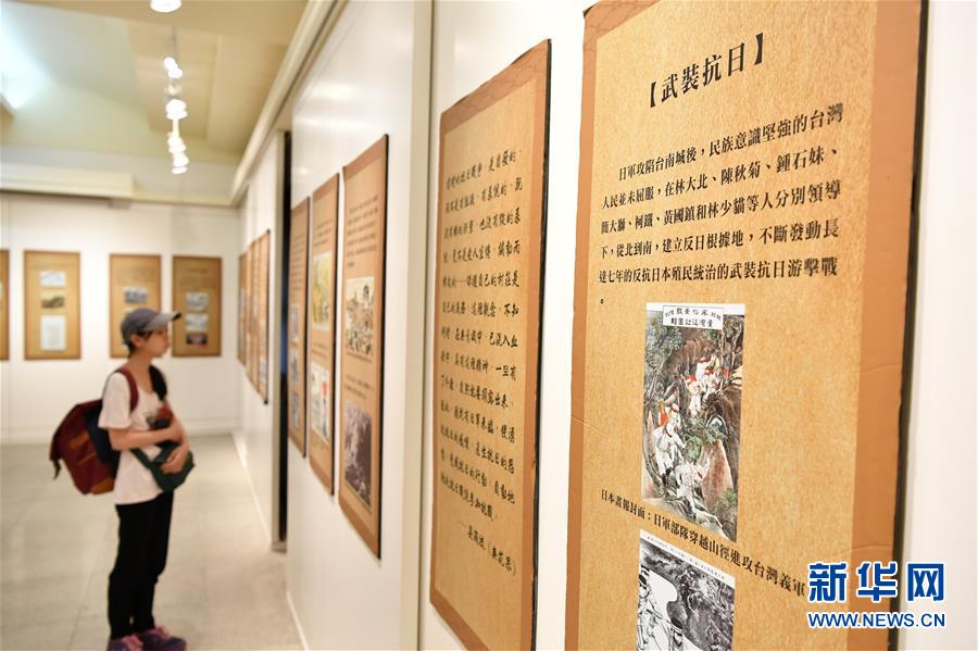 “反殖民与台湾光复”图文展第35站在台北开展3.jpg