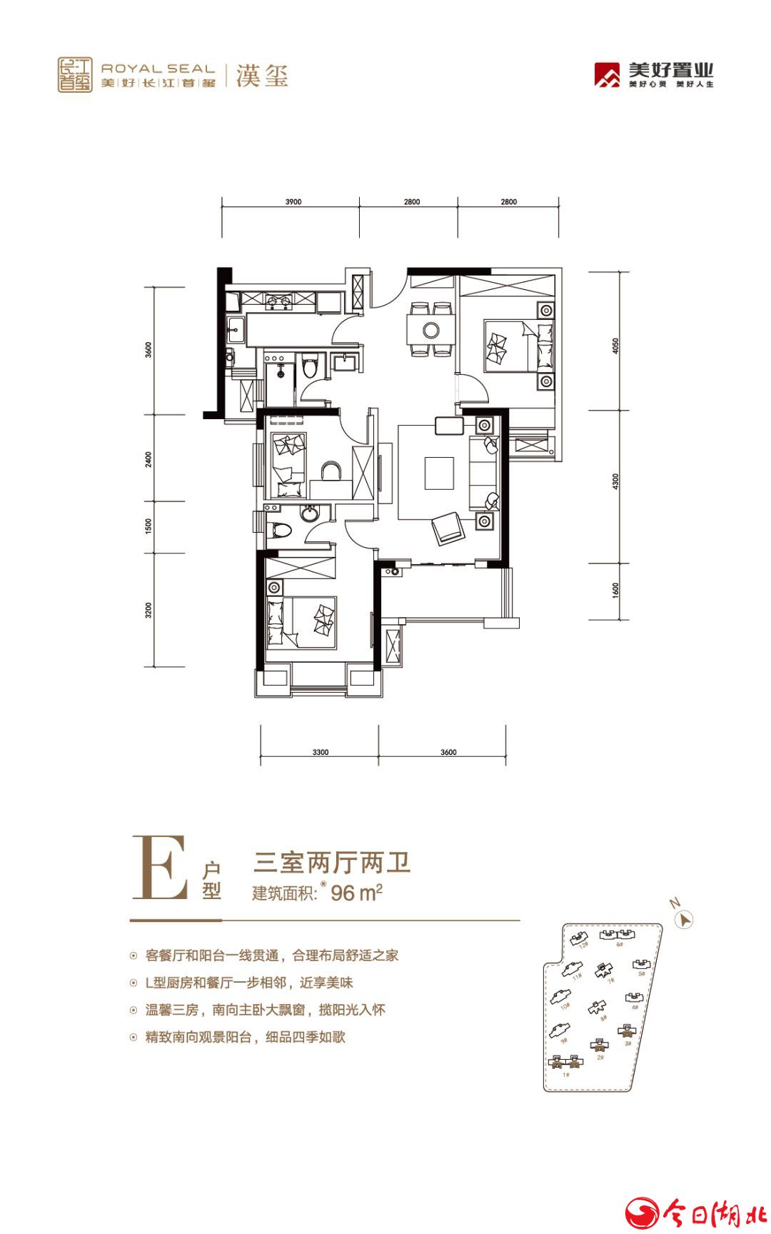 武漢美好長(zhǎng)江首璽5.jpg