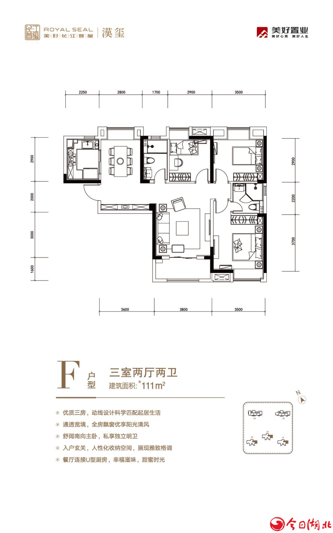 武漢美好長(zhǎng)江首璽6.jpg