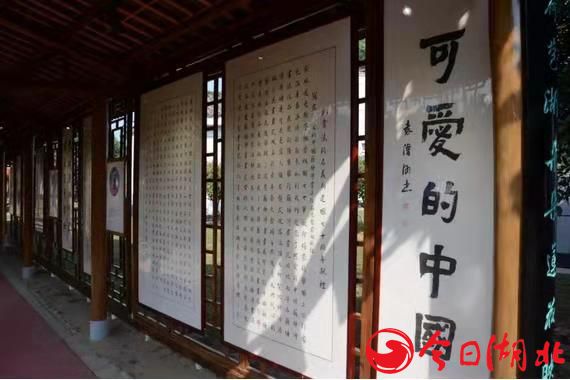 “可愛(ài)的中國(guó)·慶祝新中國(guó)成立70周年”書(shū)法作品展開(kāi)幕3.jpg