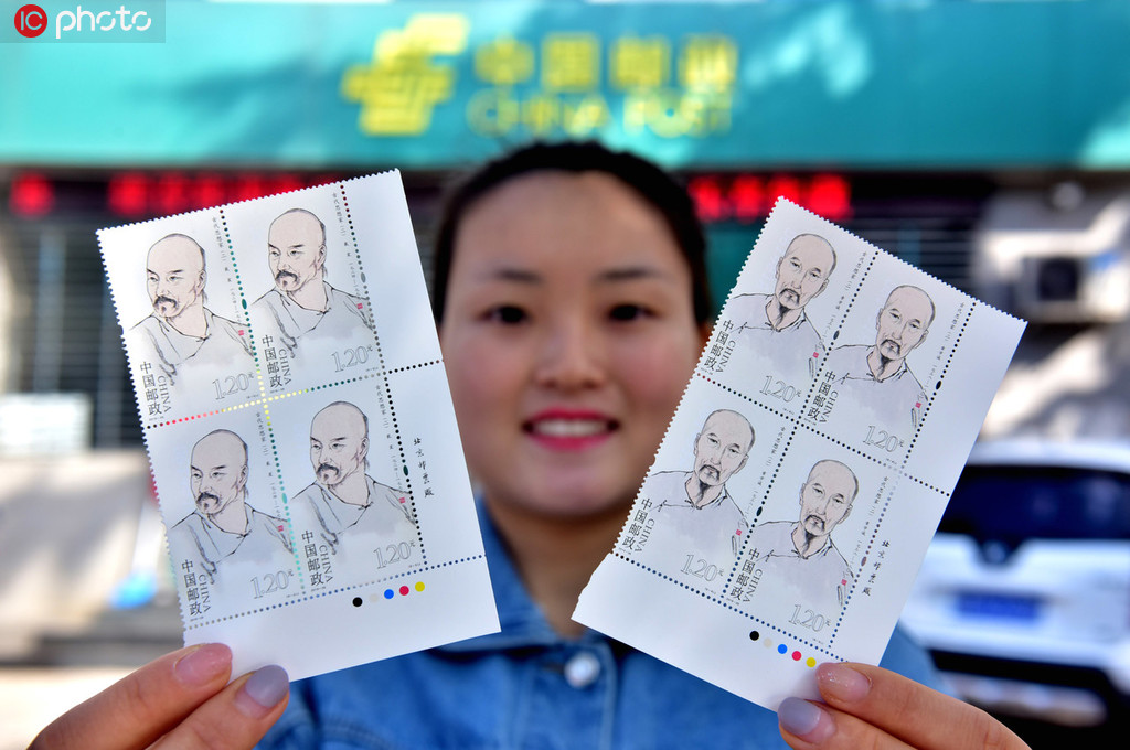 中国邮政发行《古代思想家（二）》纪念邮票4.jpg