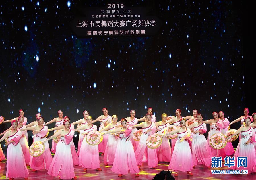 上海举行市民广场舞比赛.jpg