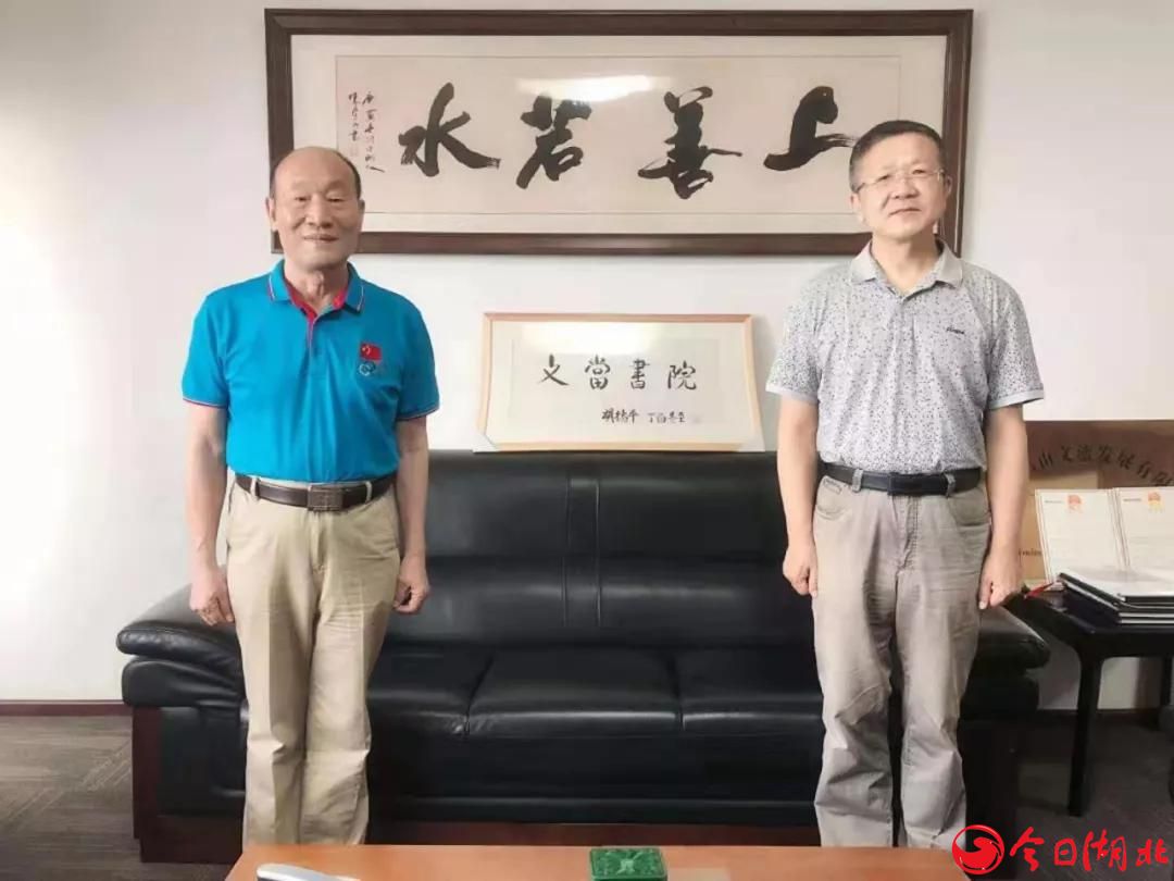 湖北學(xué)者再就改三角山為文當(dāng)山提出具體建議3.jpg