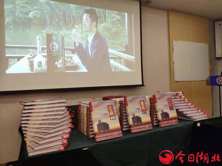 《楚商金灿灿的创业之路》新书在汉首发圆满成功.jpg