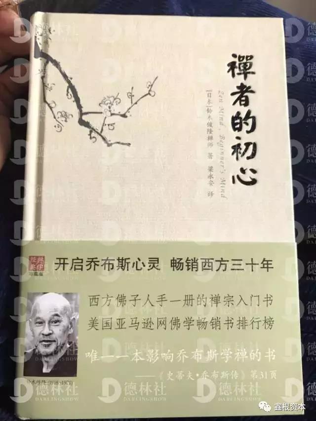 鑫根資本發文回應減持樂視網  疑似鑫根已全部清倉樂視網股票