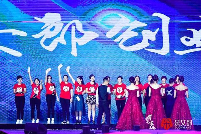 长江见证,五千人共启:2017朵女郎两周年新品发布会