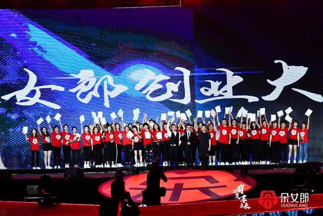 长江见证,五千人共启:2017朵女郎两周年新品发布会