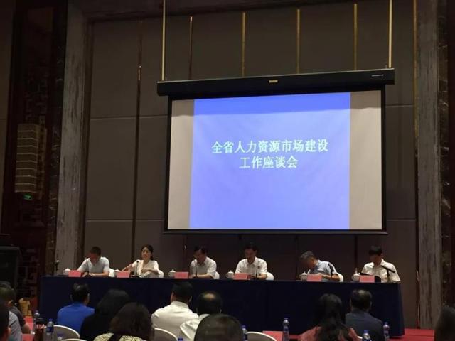 全省人力资源市场建设工作座谈会在荆州召开！