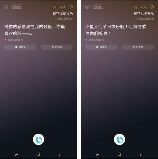送給她的七夕禮物，Galaxy A9 Star幫你留下獨家記憶