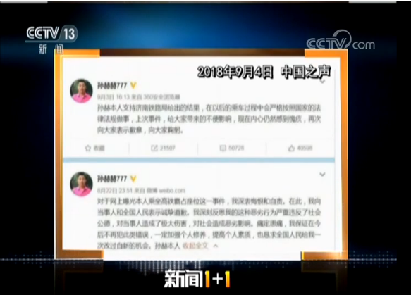 社会热点新闻事件及评论,社会热点新闻事件及评论范文