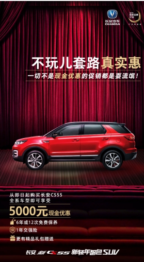 最有口碑的車企促銷政策，你知道是哪個嗎？