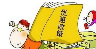 最有口碑的車企促銷政策，你知道是哪個嗎？