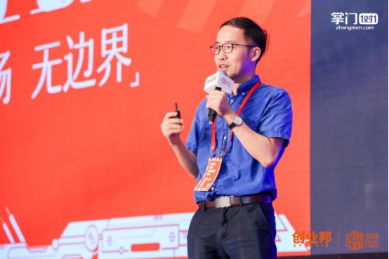 掌門1對1余騰受邀出席創新中國秋季峰會 探討人工智能下的教育