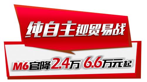 雙擊666——哈弗6.6，這車值得你擁有