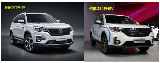 后發(fā)就一定有優(yōu)勢？長安CS75PHEV對比傳祺GS4PHEV
