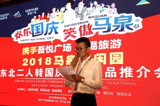 沂南馬泉攜手新城吾悅廣場(chǎng)推介 眾星閃耀國(guó)慶長(zhǎng)假