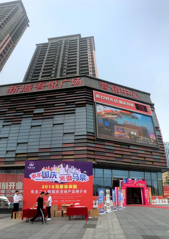 沂南馬泉攜手新城吾悅廣場(chǎng)推介 眾星閃耀國(guó)慶長(zhǎng)假
