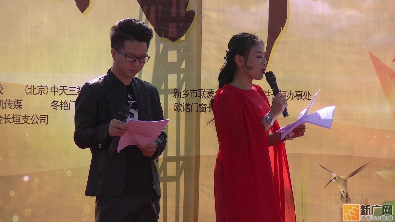 佘家鎮這樣慶祝首屆中國農民豐收節