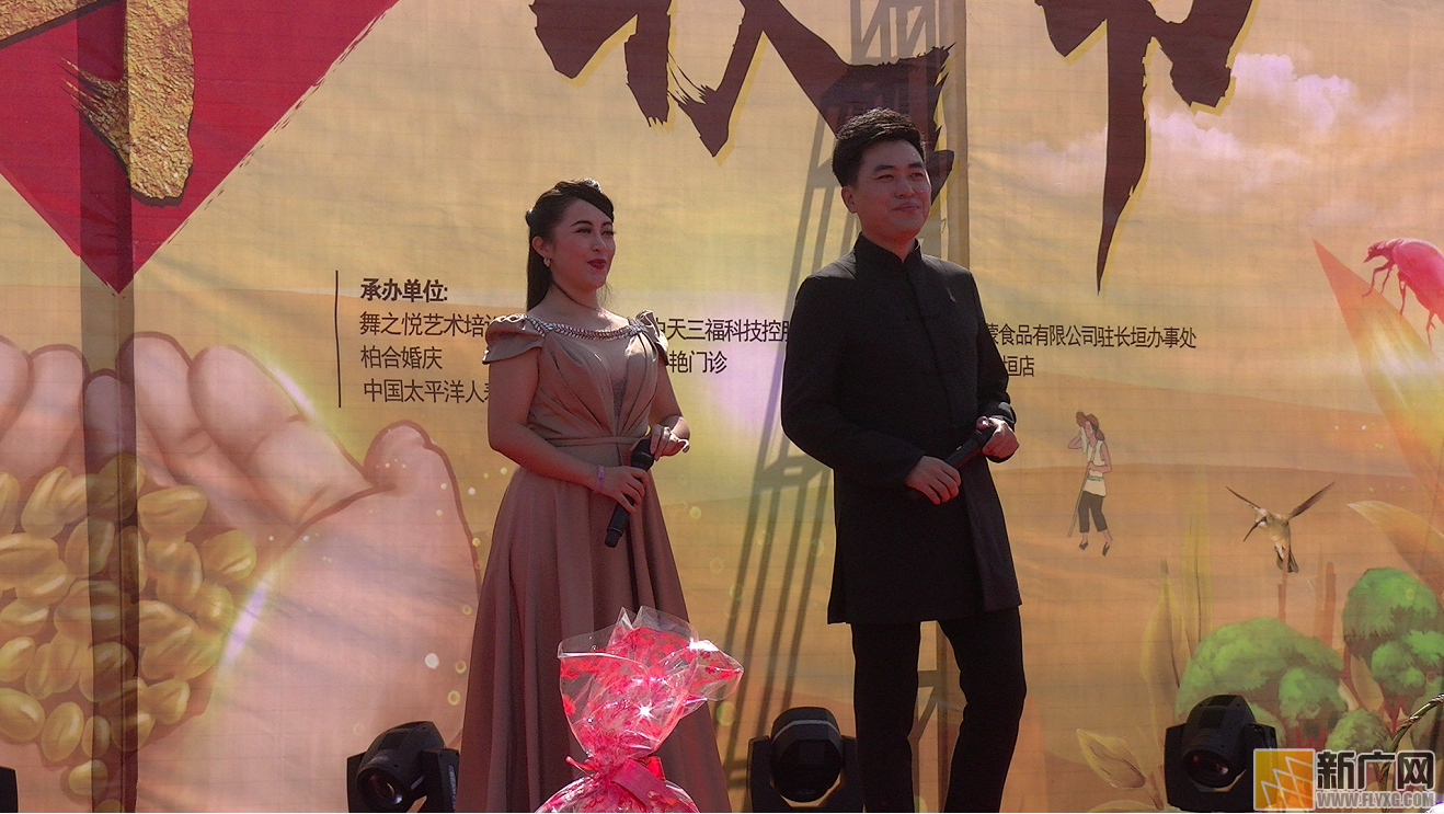 佘家鎮這樣慶祝首屆中國農民豐收節