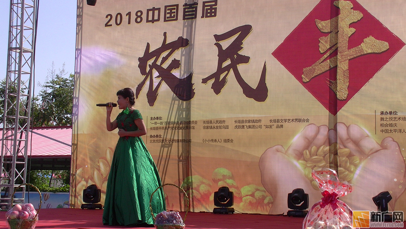 佘家鎮這樣慶祝首屆中國農民豐收節