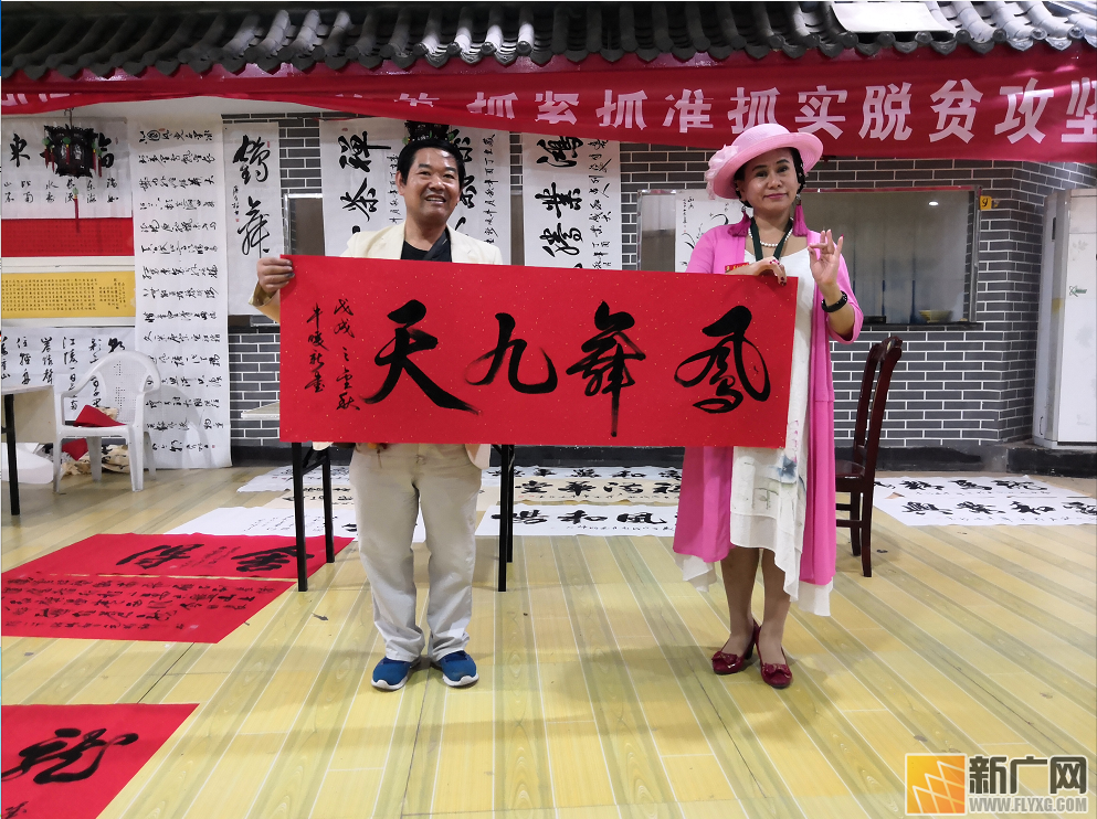 佘家鎮這樣慶祝首屆中國農民豐收節