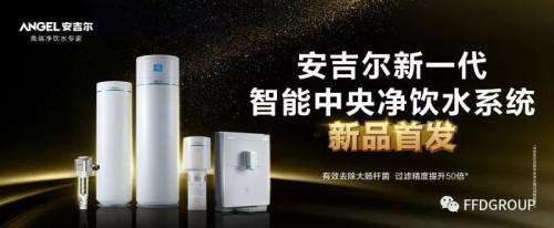 安吉尔：别让等待，成为你的常态