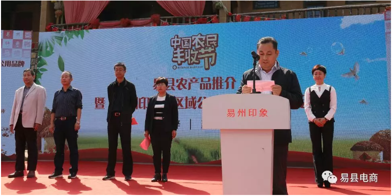 如圖片無法顯示，請刷新頁面