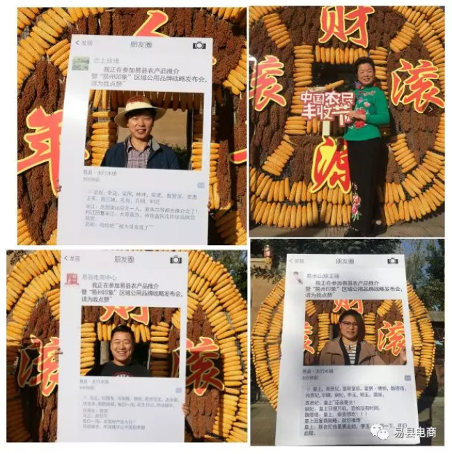 如圖片無法顯示，請刷新頁面