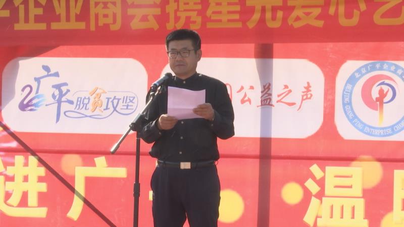 微信圖片_秦主席致辭.jpg