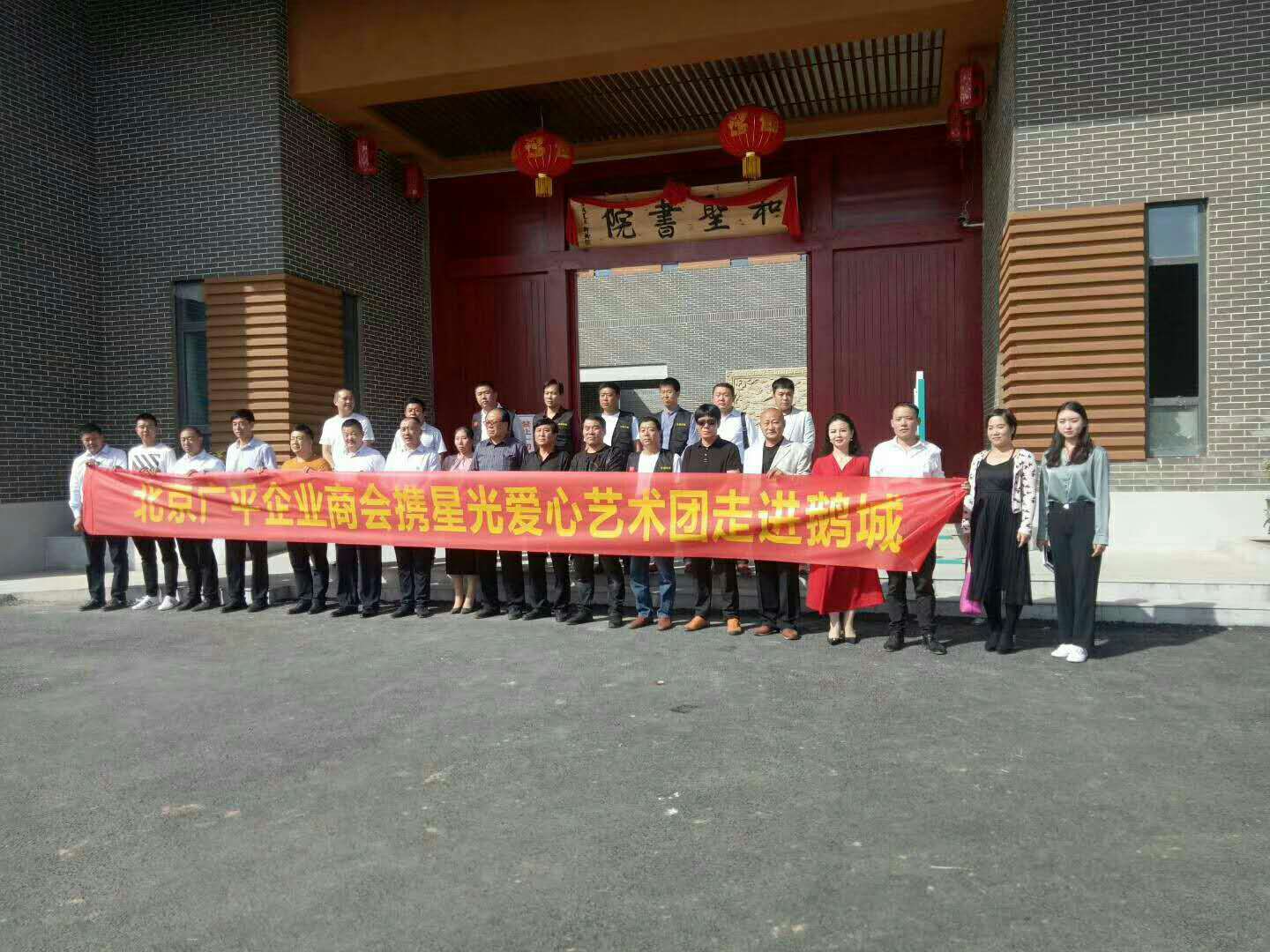 企業商會合影.jpg