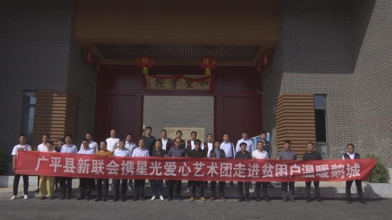 新聯會.jpg
