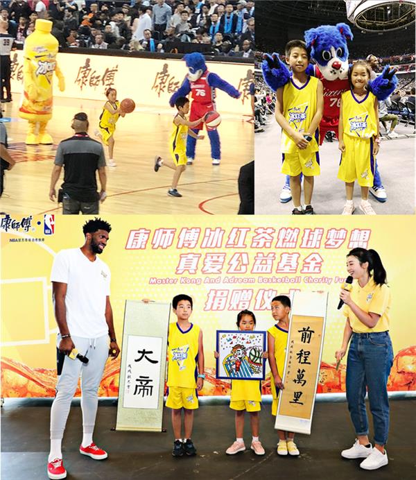 今年的NBA中國賽，一瓶飲料燃爆了老生常談的“夢想”