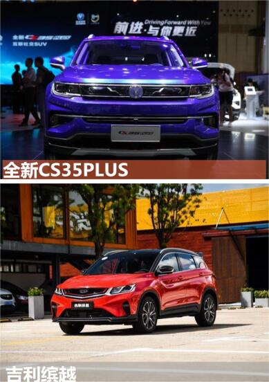 同級(jí)最強(qiáng)SUV！長(zhǎng)安全新CS35PLUS表里如一引領(lǐng)A級(jí)SUV！