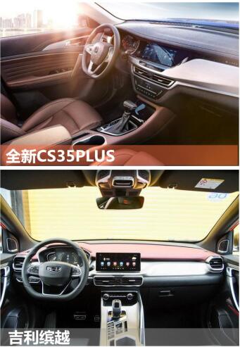 同級(jí)最強(qiáng)SUV！長(zhǎng)安全新CS35PLUS表里如一引領(lǐng)A級(jí)SUV！