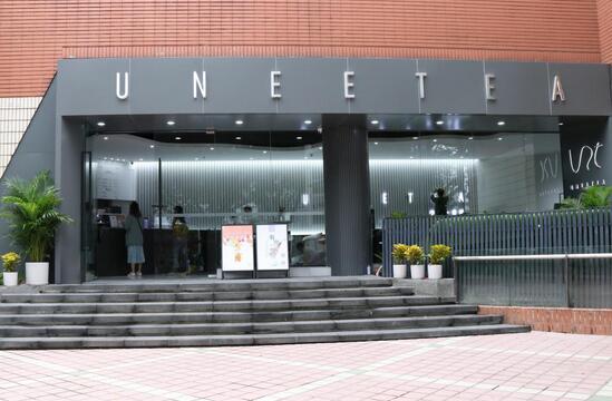 UNEETEA周志波：UNEETEA標準+新零售，做席卷國際的中國茶品牌