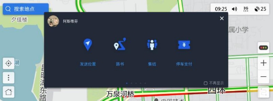長(zhǎng)安CS35PLUS，10月31日正式發(fā)布
