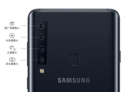 三攝已成過去！三星Galaxy A9s首款后置四攝開啟拍照新樂趣